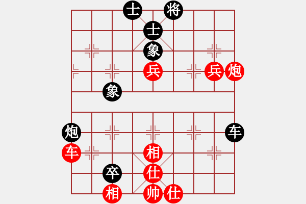 象棋棋譜圖片：知兵好戰(zhàn)(8級(jí))-和-linlaoye(7級(jí)) - 步數(shù)：90 