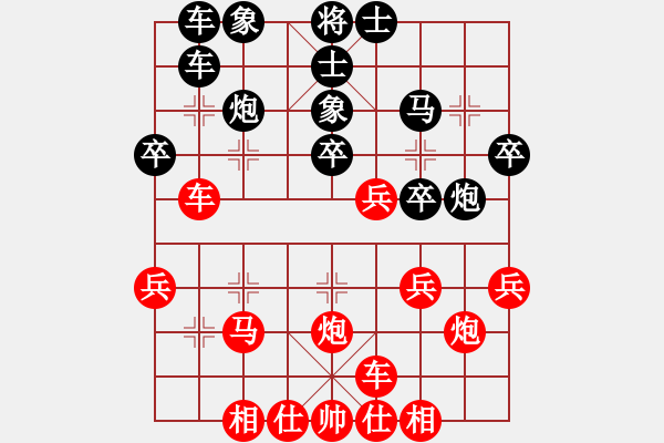 象棋棋譜圖片：徐超 先和 卜鳳波 - 步數(shù)：30 