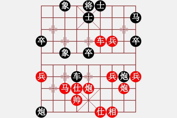 象棋棋譜圖片：徐超 先和 卜鳳波 - 步數(shù)：50 