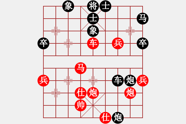 象棋棋譜圖片：徐超 先和 卜鳳波 - 步數(shù)：57 