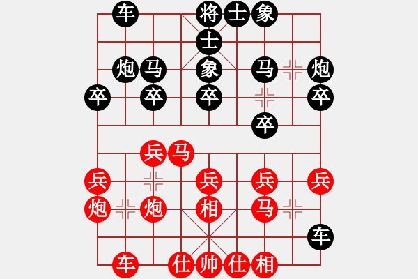 象棋棋譜圖片：中原一刀(1段)-勝-奕童(9段) - 步數(shù)：20 