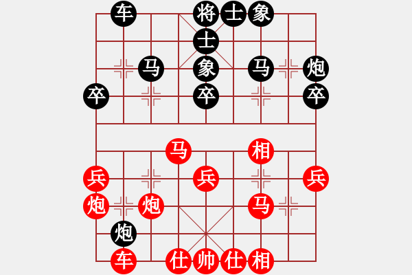 象棋棋譜圖片：中原一刀(1段)-勝-奕童(9段) - 步數(shù)：30 