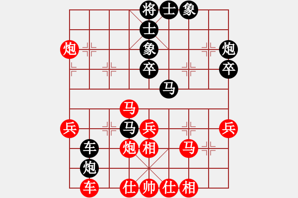 象棋棋譜圖片：中原一刀(1段)-勝-奕童(9段) - 步數(shù)：40 