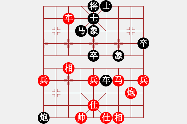 象棋棋譜圖片：中原一刀(1段)-勝-奕童(9段) - 步數(shù)：70 