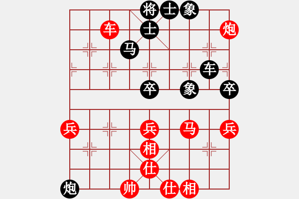 象棋棋譜圖片：中原一刀(1段)-勝-奕童(9段) - 步數(shù)：90 