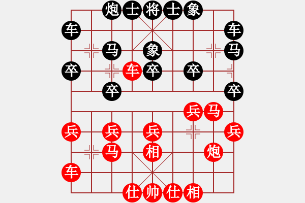 象棋棋譜圖片：佘錦炎     先和 張圣       - 步數(shù)：20 