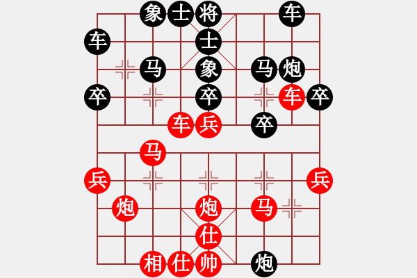 象棋棋譜圖片：濱洲棋迷(2段)-勝-逍遙醉仙(1段) - 步數(shù)：30 