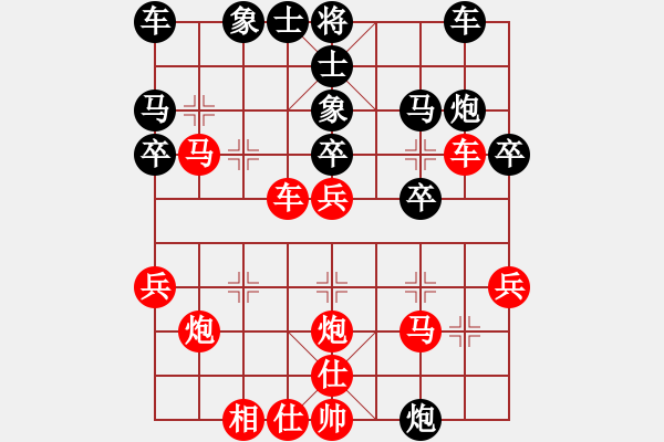 象棋棋譜圖片：濱洲棋迷(2段)-勝-逍遙醉仙(1段) - 步數(shù)：40 