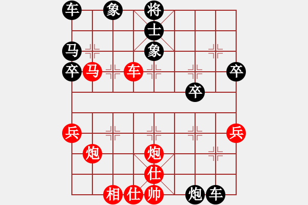 象棋棋譜圖片：濱洲棋迷(2段)-勝-逍遙醉仙(1段) - 步數(shù)：50 