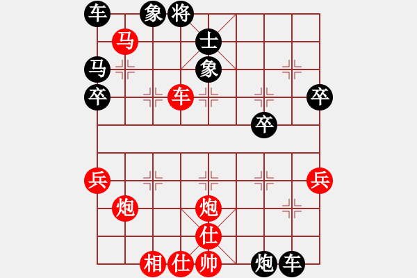 象棋棋譜圖片：濱洲棋迷(2段)-勝-逍遙醉仙(1段) - 步數(shù)：53 