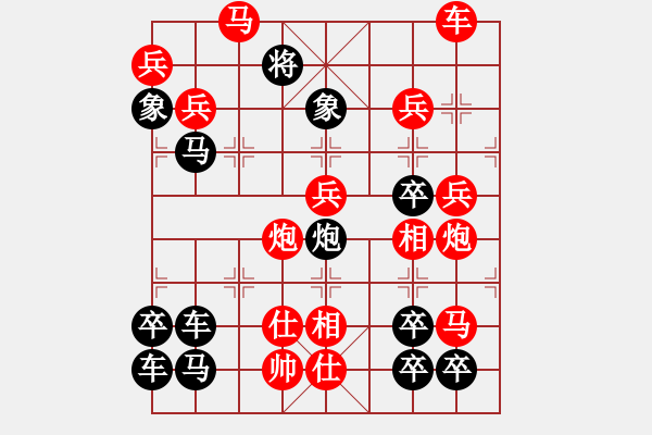 象棋棋譜圖片：【威武之軍】 秦 臻 擬局 - 步數(shù)：10 