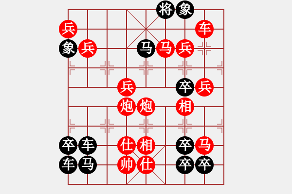 象棋棋譜圖片：【威武之軍】 秦 臻 擬局 - 步數(shù)：30 