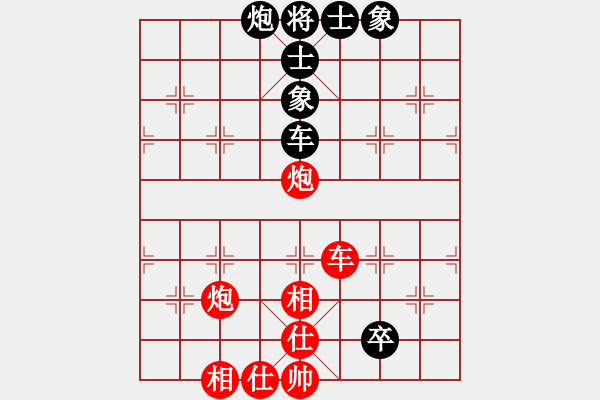 象棋棋譜圖片：亞洲杯少兒精英群聯(lián)盟 第六輪第3臺 陶福均 先勝 弈海煙波瀾 - 步數(shù)：100 