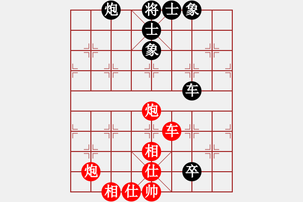 象棋棋譜圖片：亞洲杯少兒精英群聯(lián)盟 第六輪第3臺 陶福均 先勝 弈海煙波瀾 - 步數(shù)：110 