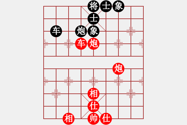 象棋棋譜圖片：亞洲杯少兒精英群聯(lián)盟 第六輪第3臺 陶福均 先勝 弈海煙波瀾 - 步數(shù)：160 