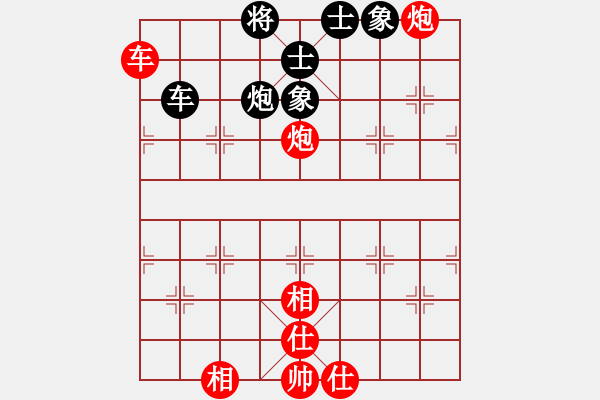 象棋棋譜圖片：亞洲杯少兒精英群聯(lián)盟 第六輪第3臺 陶福均 先勝 弈海煙波瀾 - 步數(shù)：170 