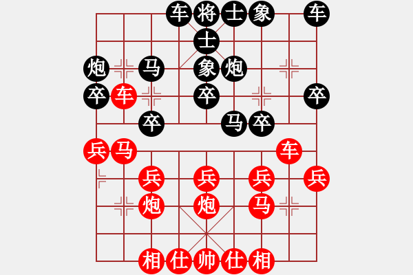 象棋棋譜圖片：亞洲杯少兒精英群聯(lián)盟 第六輪第3臺 陶福均 先勝 弈海煙波瀾 - 步數(shù)：20 