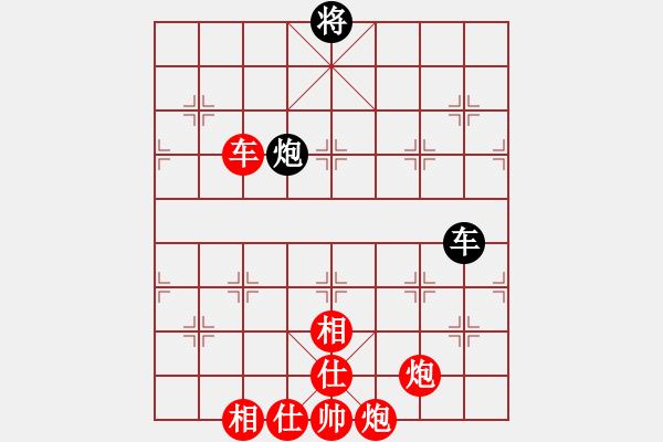 象棋棋譜圖片：亞洲杯少兒精英群聯(lián)盟 第六輪第3臺 陶福均 先勝 弈海煙波瀾 - 步數(shù)：213 