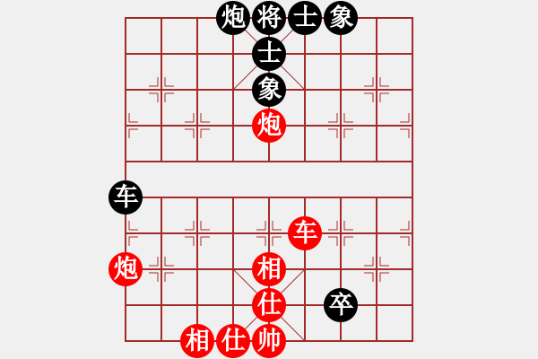 象棋棋譜圖片：亞洲杯少兒精英群聯(lián)盟 第六輪第3臺 陶福均 先勝 弈海煙波瀾 - 步數(shù)：90 