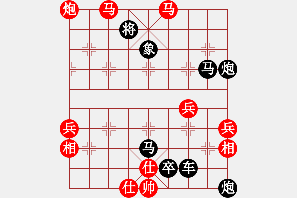 象棋棋譜圖片：第001局 氣吞關(guān)右 - 步數(shù)：13 