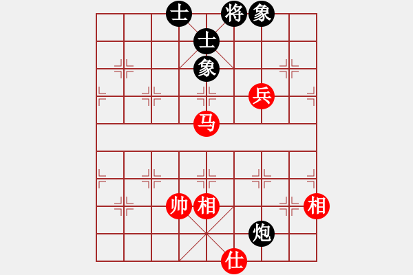 象棋棋譜圖片：江湖傳說(9星)-和-棋實你懂得(北斗) - 步數(shù)：130 