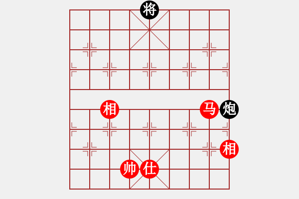 象棋棋譜圖片：江湖傳說(9星)-和-棋實你懂得(北斗) - 步數(shù)：200 