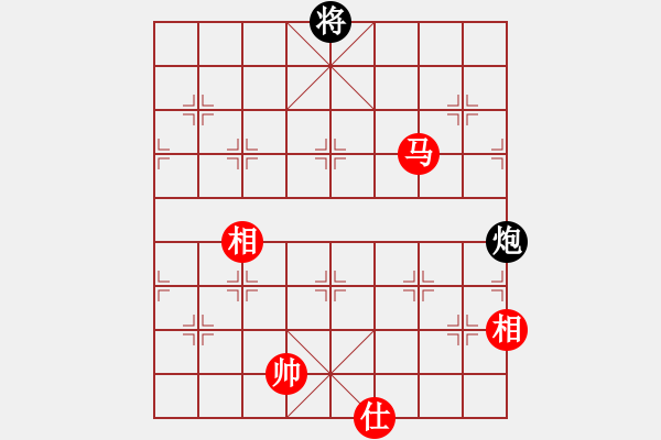 象棋棋譜圖片：江湖傳說(9星)-和-棋實你懂得(北斗) - 步數(shù)：220 