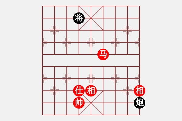 象棋棋譜圖片：江湖傳說(9星)-和-棋實你懂得(北斗) - 步數(shù)：250 