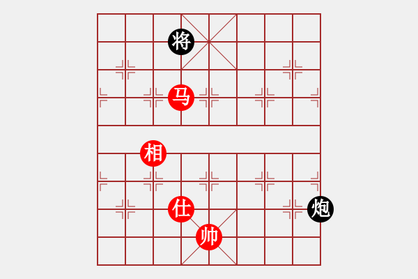 象棋棋譜圖片：江湖傳說(9星)-和-棋實你懂得(北斗) - 步數(shù)：300 