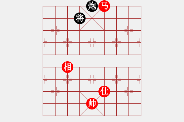 象棋棋譜圖片：江湖傳說(9星)-和-棋實你懂得(北斗) - 步數(shù)：350 