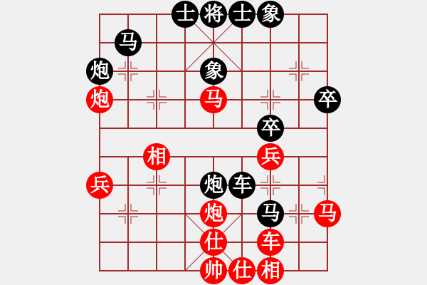 象棋棋譜圖片：江湖傳說(9星)-和-棋實你懂得(北斗) - 步數(shù)：40 