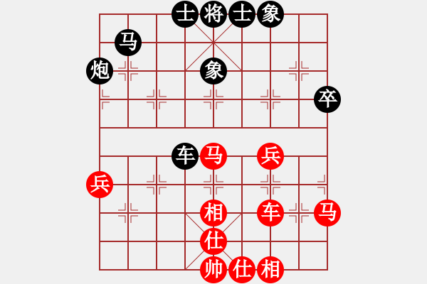 象棋棋譜圖片：江湖傳說(9星)-和-棋實你懂得(北斗) - 步數(shù)：50 