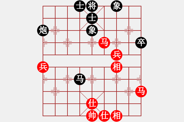 象棋棋譜圖片：江湖傳說(9星)-和-棋實你懂得(北斗) - 步數(shù)：60 