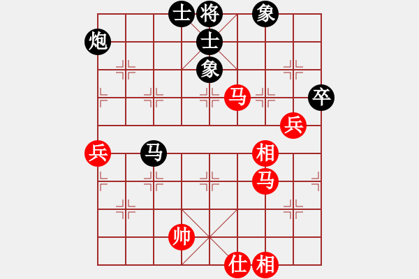 象棋棋譜圖片：江湖傳說(9星)-和-棋實你懂得(北斗) - 步數(shù)：70 