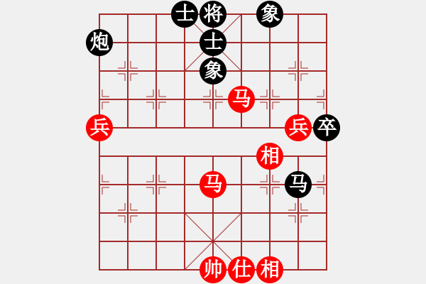 象棋棋譜圖片：江湖傳說(9星)-和-棋實你懂得(北斗) - 步數(shù)：80 