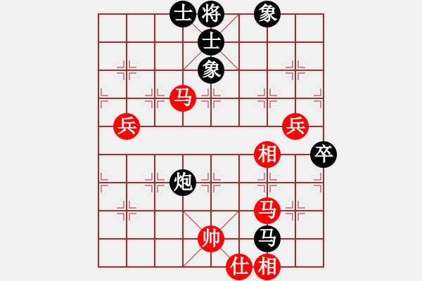 象棋棋譜圖片：江湖傳說(9星)-和-棋實你懂得(北斗) - 步數(shù)：90 