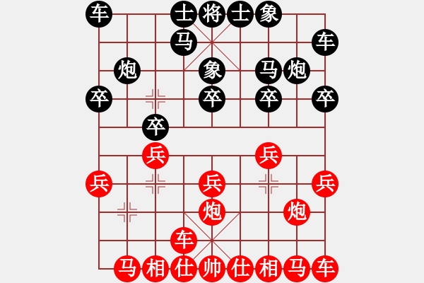 象棋棋譜圖片：竹齋居士(4段)-負(fù)-夏楠(9段) - 步數(shù)：10 