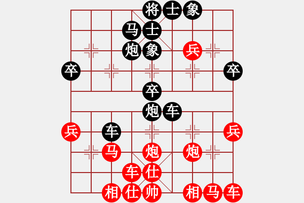 象棋棋譜圖片：竹齋居士(4段)-負(fù)-夏楠(9段) - 步數(shù)：30 