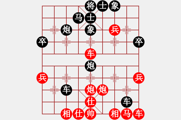 象棋棋譜圖片：竹齋居士(4段)-負(fù)-夏楠(9段) - 步數(shù)：38 