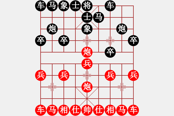 象棋棋譜圖片：股神VS來(lái)來(lái)來(lái)沉下 第11輪 - 步數(shù)：10 