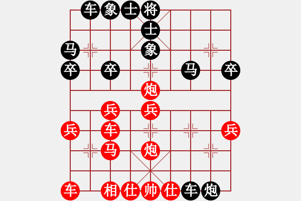 象棋棋譜圖片：股神VS來(lái)來(lái)來(lái)沉下 第11輪 - 步數(shù)：30 