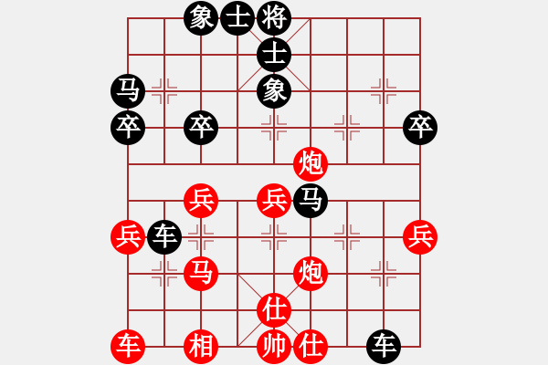 象棋棋譜圖片：股神VS來(lái)來(lái)來(lái)沉下 第11輪 - 步數(shù)：40 