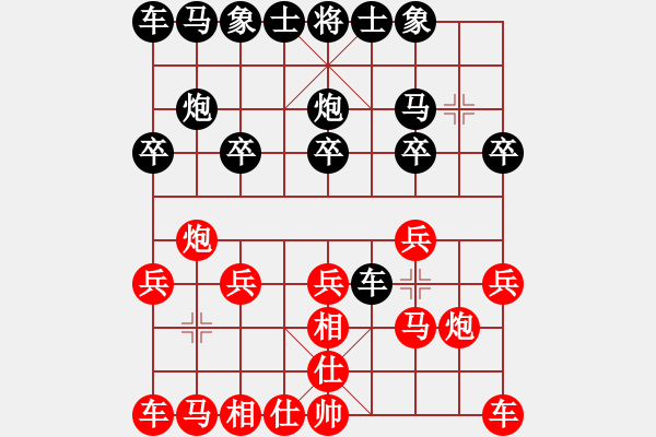 象棋棋譜圖片：得子得勢(shì) - 步數(shù)：10 