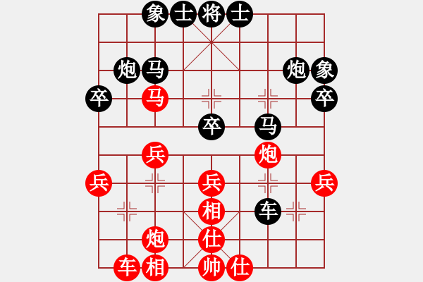 象棋棋譜圖片：得子得勢(shì) - 步數(shù)：40 