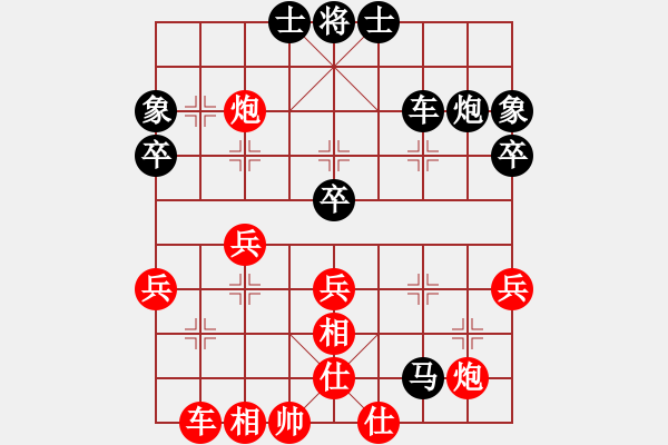 象棋棋譜圖片：得子得勢(shì) - 步數(shù)：50 