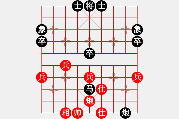 象棋棋譜圖片：得子得勢(shì) - 步數(shù)：60 