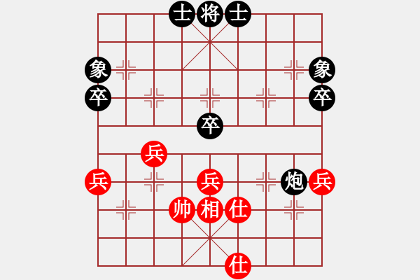 象棋棋譜圖片：得子得勢(shì) - 步數(shù)：68 