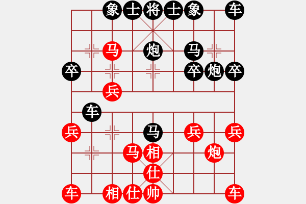 象棋棋譜圖片：海天之心(7段)-負(fù)-lodg(1段) - 步數(shù)：20 