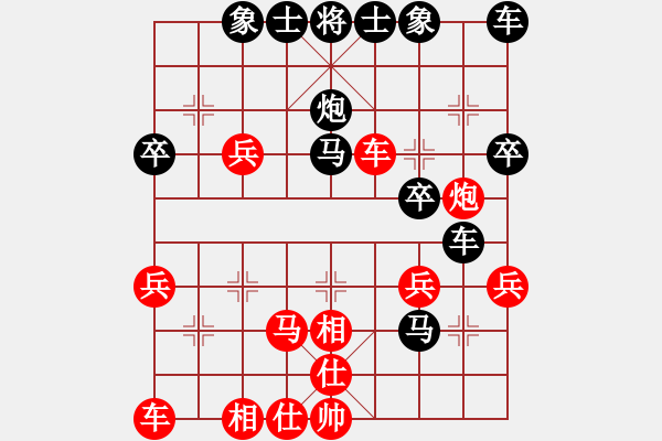 象棋棋譜圖片：海天之心(7段)-負(fù)-lodg(1段) - 步數(shù)：30 