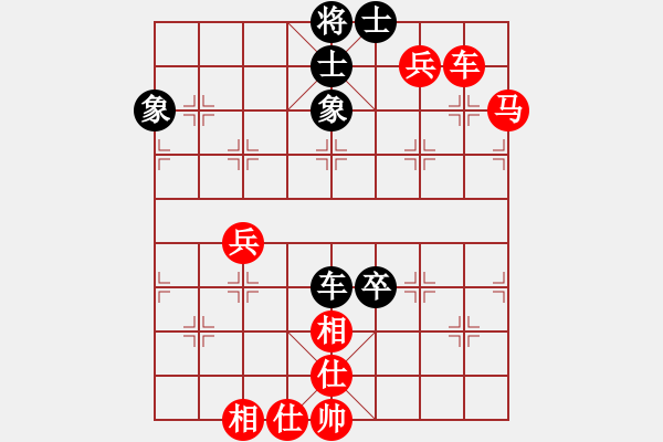 象棋棋譜圖片：人機(jī)對(duì)戰(zhàn) 2024-10-4 22:56 - 步數(shù)：100 